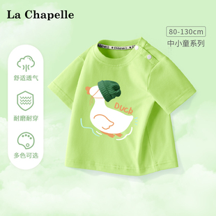 拉夏贝尔男童短袖t恤纯棉夏装婴儿宝宝绿色鸭子印花上衣儿童体恤