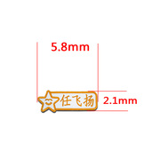 刺绣名字贴布可缝幼儿园宝宝入园卡通儿童姓名防水绣字贴布免熨烫