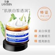 兰亭美白保湿霜滋润50克触感细腻柔滑亲肤改善肌肤暗沉lantern