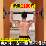 门上单杠男士室内健身器材，家用练胸肌引体向上训练器墙上免打孔杆