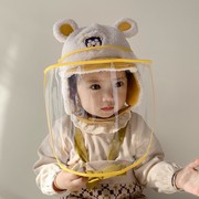 婴幼儿外出防护面罩宝宝秋冬婴儿面部罩加绒帽儿童防飞沫脸罩鸭舌