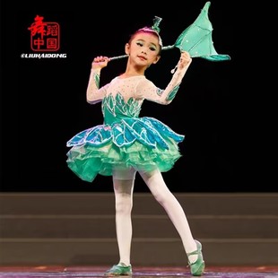 茉莉花舞蹈服儿童六一少儿雨中趣，表演服女童，春晓绿色蓬蓬裙演出服