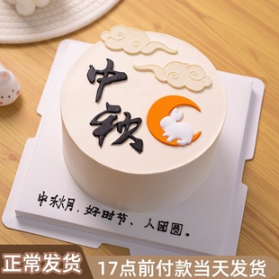 2023中秋节蛋糕装饰可爱卡通小兔子，玉兔摆件中秋月亮祥云烘焙插件