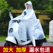 电动自行车雨衣女款单双人骑行电瓶摩托车男士专用防X暴雨防飘雨