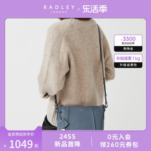 Radley英国奢品蓝色牛皮斜挎包纹理感休闲百搭不挑人WOOD STREET