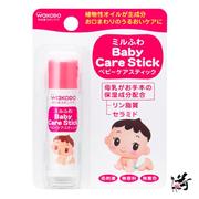 日本wakodo和光堂婴儿润唇膏 宝宝保湿滋润儿童天然护唇膏