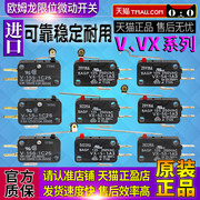 欧姆龙微动开关V-15-155-156-1C25 VX-5-51-52-53-55-56-1A3