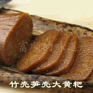 四川自贡土特产小吃大竹叶糕笋壳黄糖黄粑糍粑，虎皮黄粑500克