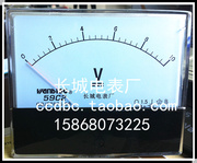 长城电表厂 59C2 10V 直流指针电压表 120*100 仪器仪表