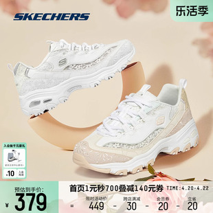 skechers斯凯奇女鞋甜心熊蕾丝(熊蕾丝，)熊猫鞋老爹鞋子网，布透气(布透气)增高运动