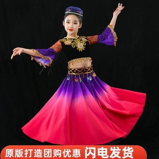 儿童新疆舞演出服手，鼓舞56个民族少数民族维族维吾尔族舞蹈大摆裙