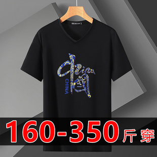 350斤特大码夏季冰丝V领短袖t恤男加肥加大胖子肥佬国潮半袖体恤