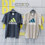 Adidas/阿迪达斯男夏季圆领休闲宽松透气运动短袖T恤IJ8575 8578