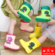 星亿伦时尚儿童雨鞋宝宝防滑舒适雨靴防磨防水套鞋加绒男女童水鞋