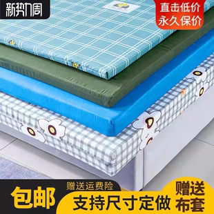 高密度海绵床垫1.5米1.8米单双人(单双人)可拆洗学生床软硬榻榻米飘窗定制