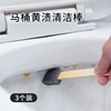 日本进口马桶刷无死角除垢缝隙清洗刷台面水槽洗手盆坐便器清洁刷