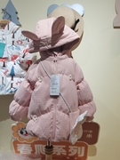 未来之星女童羽绒服90%白鸭绒(白鸭绒)粉色，花朵兔耳朵wg2349866保暖衣