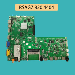 适用海信led46xt39g3d55xt39g3d电视机主板rsag7.820.4404屏可选