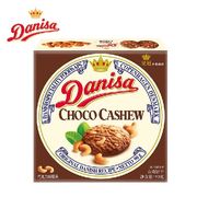 (danisa)丹麦巧克力，味腰果曲奇饼干，90g休闲儿童零食早餐