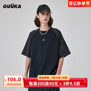 GUUKA TECH机能风黑色短袖T恤男夏 潮拉链口袋半袖插肩袖体恤宽松