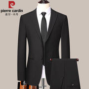 皮尔卡丹春秋季商务男士西服，套装两件套纯色西装职业婚礼正装