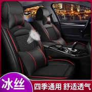 北京现代i30全包围汽车坐垫，全包座套四季通用座椅套2009款皮座垫