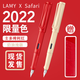 lamy凌美2022年限量safari狩猎草莓奶油白学生(白学生，)情侣成人办公墨水笔