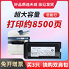 天威适用东芝t-2450cs-5k粉盒toshiba225223245243复印机墨粉，碳粉盒打印机t2450c粉盒