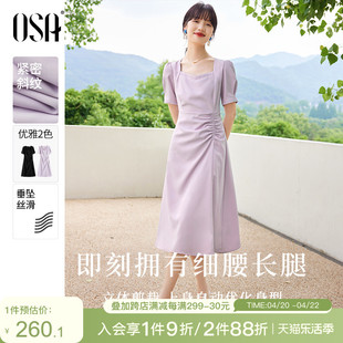 夏日格调欧莎夏季2024年优雅香芋紫色方领连衣裙，女中长款