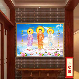 西方三圣挂画画像合集接引图阿弥陀佛观世音菩萨金色相框客厅高清