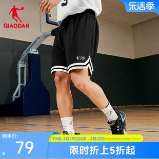 中国乔丹篮球短裤男夏季运动美式五分网眼速干宽松休闲五分裤