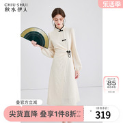 新中式女装国风连衣裙，2024早春款旗袍，套装别致独特裙子春装