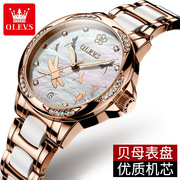 品牌全自动机械陶瓷钢带音手表女士女表潮时尚夜光日历国产腕表