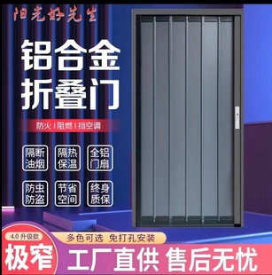 全铝合金材质隔断折叠门板，推拉厨房卫生间走廊防火天然气泄露验收