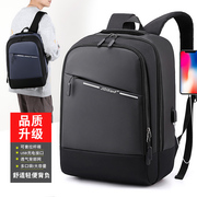 笔记本电脑背包15.6寸韩版初高中生双肩包时尚休闲商务旅行包