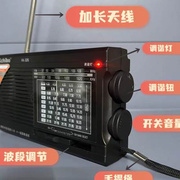 other 919凯隆锂电池可充电老式高灵敏全波段收音机指针式大音量