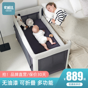 sweeby史威比(史威比)婴儿床可折叠拼接大床新生儿，宝宝可移动多功能便携式