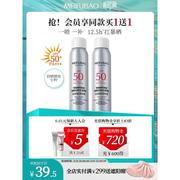 美肤宝隔离防晒喷雾SPF50+女防紫外线清爽面部全身军训防晒喷雾