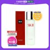 日本直邮SK II 嫩肤清莹露 SK2爽肤水柔肤水 神仙水搭档 保湿