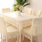 台布茶几桌布布艺长方形，餐桌布椅垫椅套套装，蕾丝椅子套罩简约现代