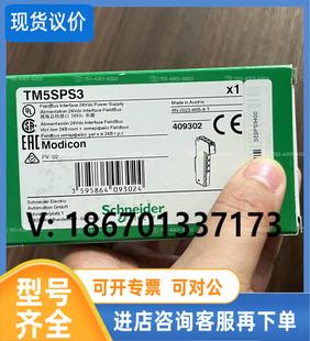 议价PLCTM5SPS3 模块 到货少量