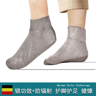 富足防辐射服袜子银纤维，袜银离子布料电磁波袜护脚银袜子船袜