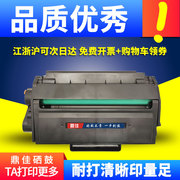 鼎佳硒鼓 适用 得力激光黑白打印机墨盒M2020W P2020W碳粉盒T2S墨粉盒 易加粉 m2020dw nw dnw系列DL-T2S