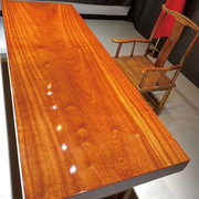非洲花梨木实木茶桌原木大板茶台新中式餐桌原木大板办公书桌茶桌