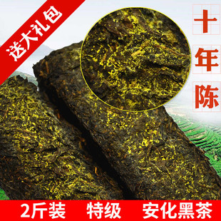 湖南安化黑茶特级金花茯砖天尖茶叶安华一级茯砖茶茶砖茯茶