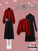 红色毛衣套装裙女冬季2024慵懒风高级感穿搭显瘦长袖连衣裙子
