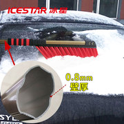 冰星除雪铲车用推雪板汽车刮雪铲多功能清雪铲玻璃刮高端扫雪刷子