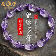 紫水晶貔貅手链天然原石佛珠，文玩手串小众民族风复古国风生日礼物