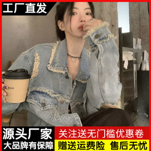 复古毛边做旧破洞牛仔外套女春秋，宽松休闲百搭工装，夹克上衣潮ins