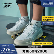 Reebok锐步男女COURT ADVANCE经典复古运动休闲网球风板鞋